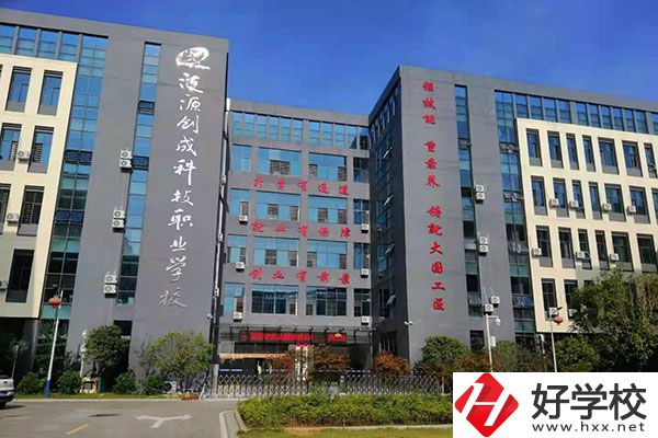 婁底漣源市有民辦職高嗎？教學條件怎么樣？