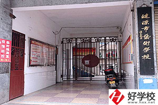 漣源市藝術(shù)學(xué)校位置在哪里？有哪些辦學(xué)優(yōu)勢(shì)？