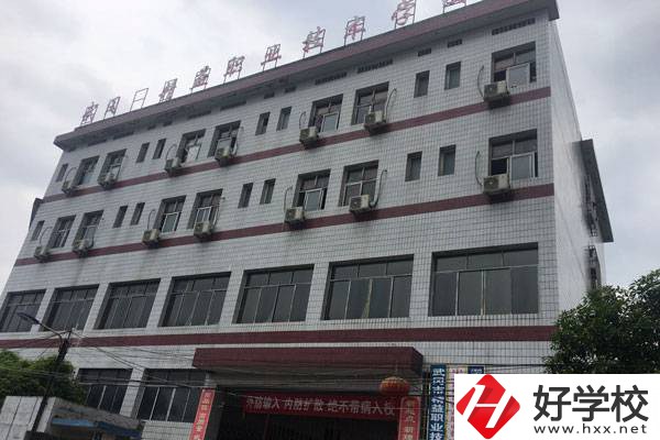 武岡市精益職業(yè)技術(shù)學(xué)校的學(xué)校特色有哪些？