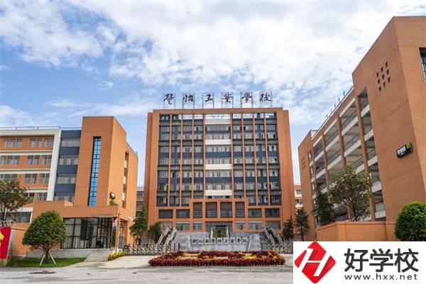 婁底有哪些比較好的公辦職校？招生要求高不高？