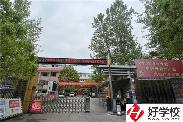 懷化中專學(xué)費是多少？有什么資助政策？