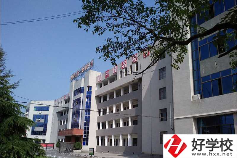 湘陰縣第一職業(yè)中等專業(yè)學校是公辦還是民辦，值得報考嗎？