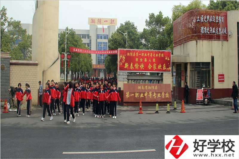 湘陰縣第一職業(yè)中等專業(yè)學(xué)校計算機(jī)專業(yè)怎么樣？