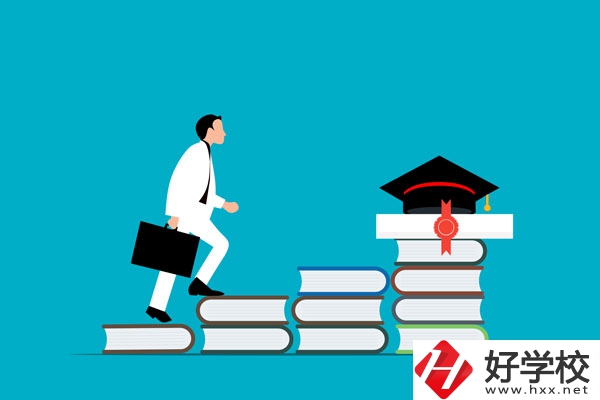 岳陽職業(yè)技術學院有哪些好專業(yè)？就業(yè)前景怎么樣？