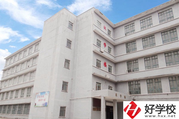 衡陽工業(yè)職工大學中職部好不好？值得學習嗎？