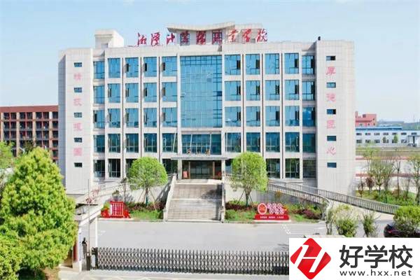 湘潭共有多少所民辦中專？哪幾所值得推薦？