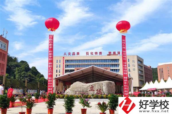 岳陽有哪些公辦大專招初中生？就業(yè)率高嗎？