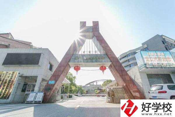 醴陵市陶瓷煙花職業(yè)技術學校的資助政策有哪些？