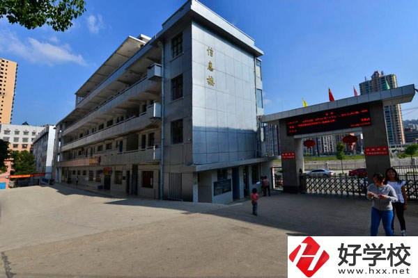 湖南讀技校，請(qǐng)看看這些學(xué)校!