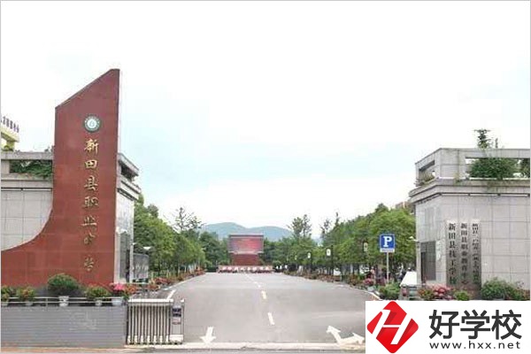 永州新田縣有可以對口升學(xué)的中專嗎？學(xué)校在哪里？