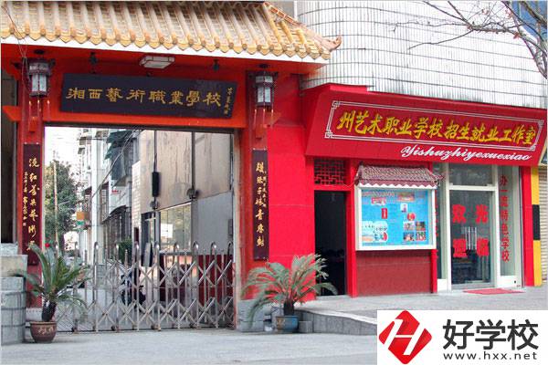 湘西中考300-400分能讀哪些公辦學(xué)校？