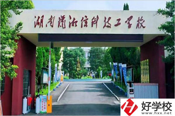 湘潭瀟湘職校的辦學(xué)類型是什么？有什么報名條件？