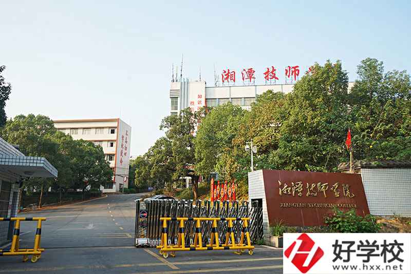 湘潭技校學(xué)校怎么樣？可以讓孩子就讀嗎？