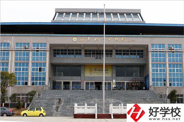 岳陽有沒有五年制大專？學校招生專業(yè)有哪些？