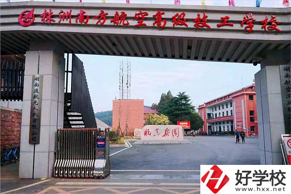 株洲南方航空高級技工學(xué)校位置在哪里？辦學(xué)條件如何？