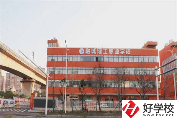 長沙融城理工職業(yè)學校怎么樣？有沒有升學班？