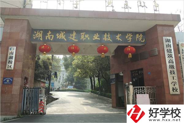 湖南有免學(xué)費(fèi)的技校嗎？學(xué)什么專業(yè)比較好？