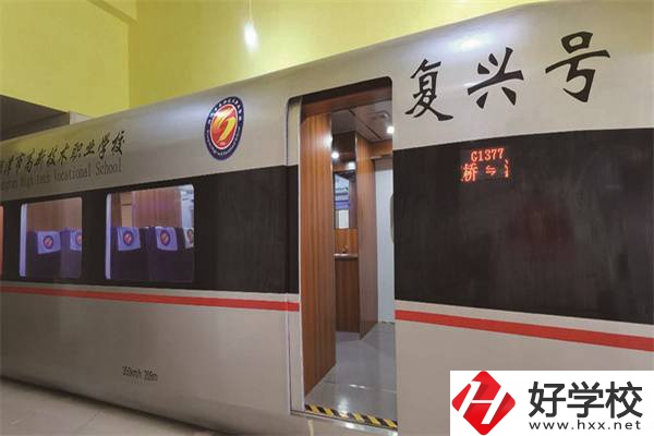 湘潭民辦的職高學(xué)校有什么辦學(xué)特色？