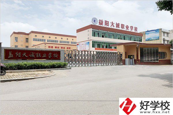 益陽三百分能上的中職學校有哪些？辦學怎么樣？