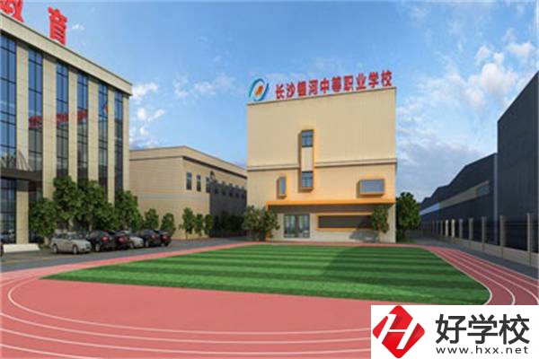 長沙市益立中等職業(yè)學(xué)校是職高還是中專？就業(yè)率怎樣？