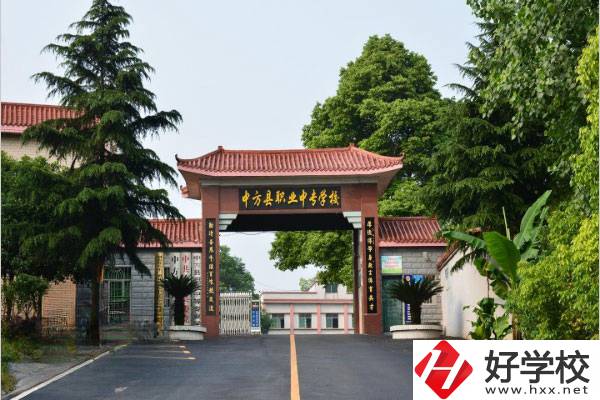懷化市中方縣職業(yè)中專(zhuān)怎么樣？學(xué)費(fèi)情況如何？