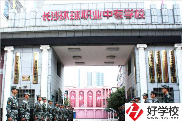 長沙有哪些國家重點中專？有什么辦學(xué)特色？