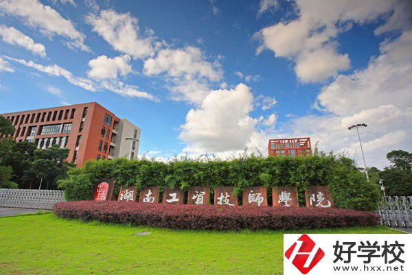 株洲工商職業(yè)技術(shù)學(xué)校是公辦還是民辦？學(xué)費(fèi)是多少？