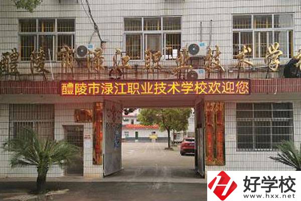 在株洲讀民辦職高學(xué)校怎么收費？