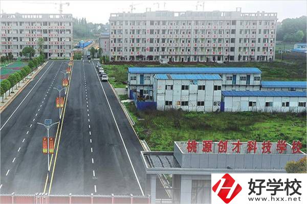 常德中考考了200分的學(xué)生，要如何選擇中職學(xué)校？