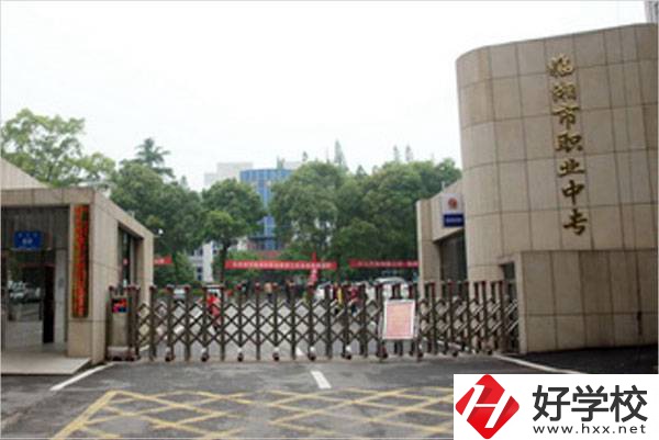 岳陽(yáng)有哪些公辦職高學(xué)校比較好？