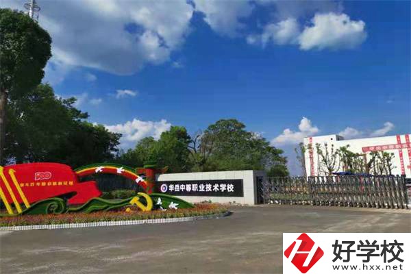 衡陽200分就可以讀的中職學(xué)校有哪些？學(xué)費(fèi)貴嗎？