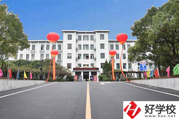 湘潭職高有哪些學(xué)校？辦學(xué)條件怎么樣？