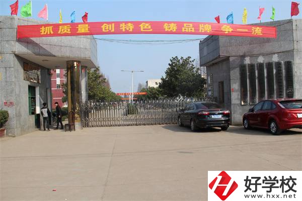 漢壽縣職業(yè)中等專(zhuān)業(yè)學(xué)校是公辦的嗎？有什么辦學(xué)優(yōu)勢(shì)？