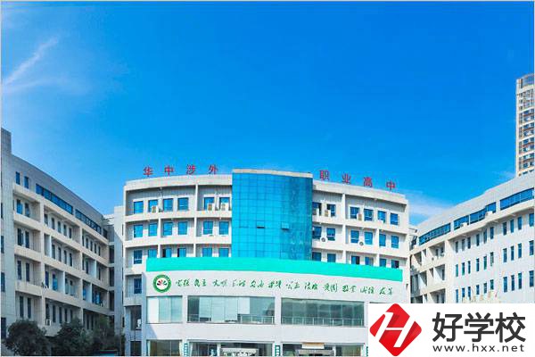 長(zhǎng)沙市比較受歡迎的民辦職高是哪一所？
