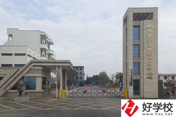 郴州市理工職業(yè)技術(shù)學(xué)校環(huán)境怎么樣，宿舍好不好？
