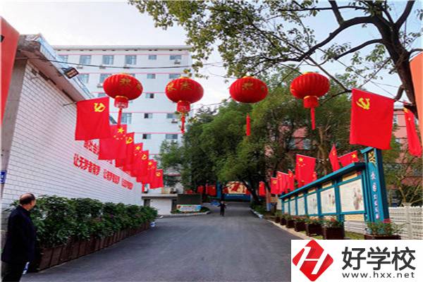 益陽私立職校有哪些？學(xué)費(fèi)貴不貴？