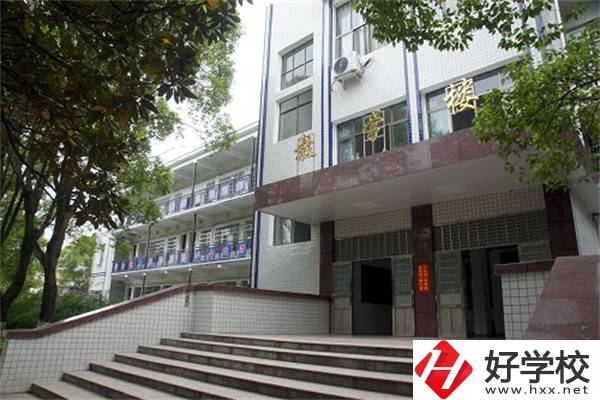 岳陽(yáng)市重點(diǎn)職高有哪些？辦學(xué)條件怎么樣？