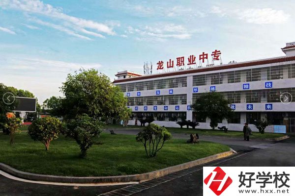 龍山縣第一職業(yè)中學(xué)有哪些好專業(yè)推薦？