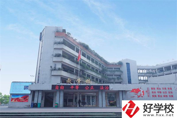 益陽有哪些公辦技校？技校有什么優(yōu)勢？
