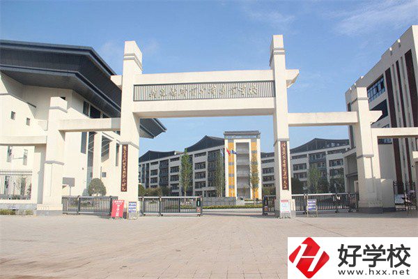 懷化有少數(shù)民族特色的中職有哪些？辦學(xué)條件怎么樣？