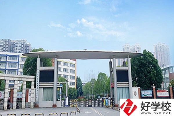 長沙博雅衛(wèi)生中等專業(yè)學校是公辦嗎？學費是多少？