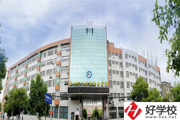 永州民辦中專推薦，學(xué)校有什么辦學(xué)優(yōu)勢？
