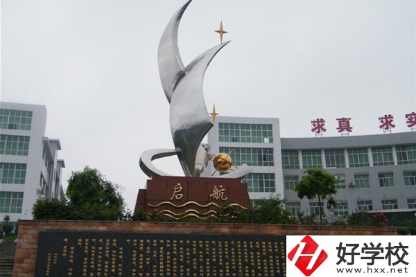 株洲計(jì)算機(jī)類職校有哪些？有什么辦學(xué)優(yōu)勢(shì)？