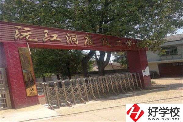 益陽(yáng)最好的民辦技校是哪所？技校讀了有用嗎？