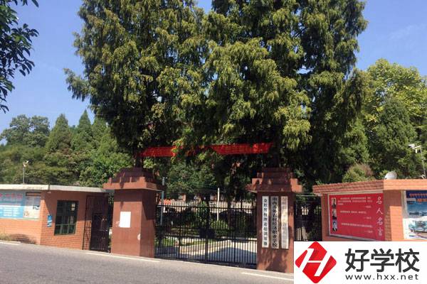 湘西涉外經(jīng)濟(jì)職業(yè)學(xué)校如何？推薦去嗎？