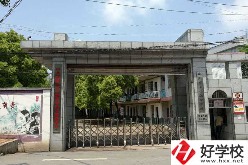 想在邵陽就讀幼兒保育專業(yè)？推薦這所學(xué)校
