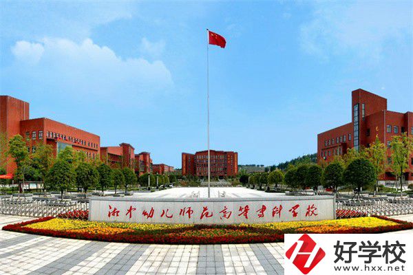 湘中幼專（中職部）辦學(xué)條件如何？學(xué)費(fèi)貴嗎？