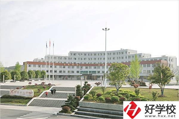 邵陽最值得推薦的中專是哪所？可以升學(xué)嗎？