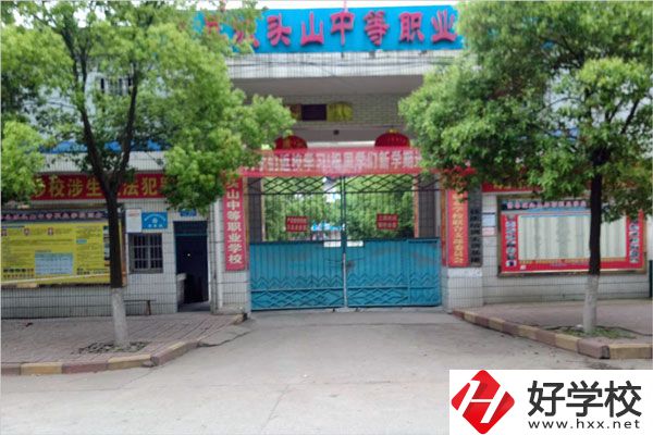 在常德澧縣有哪些民辦的職高學(xué)校？哪所比較好？