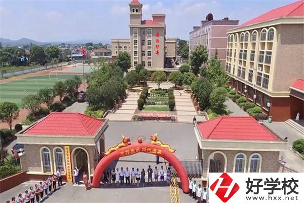 寧鄉(xiāng)市瀟湘職業(yè)中專學校怎么樣？